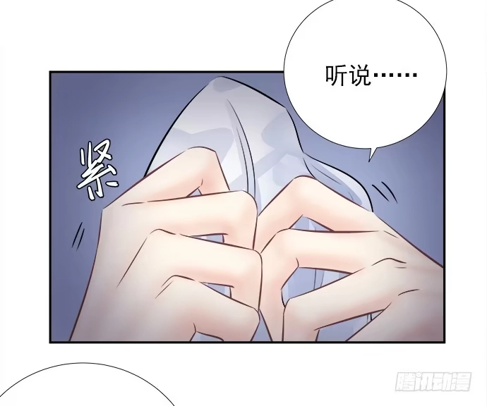 《重生只为追影帝》65.忍不住问出口 第66页