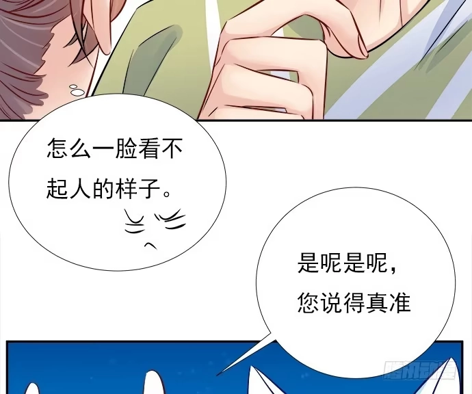 《重生只为追影帝》66.得到提醒 第20页
