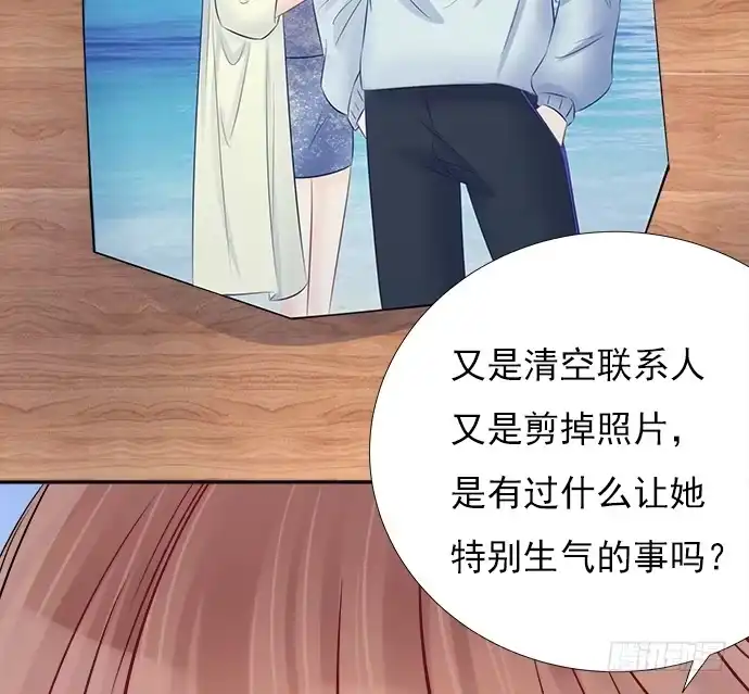 《重生只为追影帝》66.得到提醒 第60页