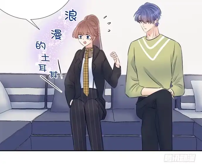 《重生只为追影帝》66.得到提醒 第43页