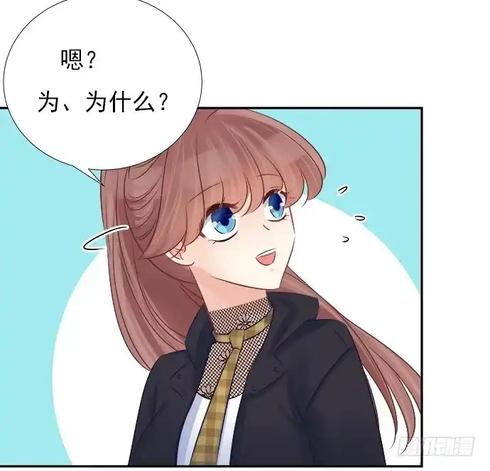 《重生只为追影帝》66.得到提醒 第14页