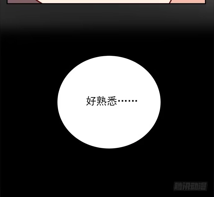 《重生只为追影帝》66.得到提醒 第31页
