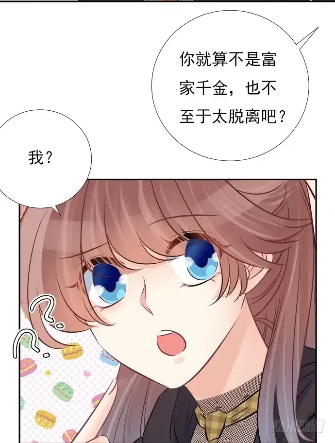 《重生只为追影帝》66.得到提醒 第37页