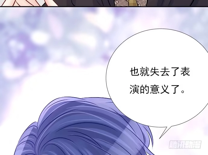 《重生只为追影帝》66.得到提醒 第28页