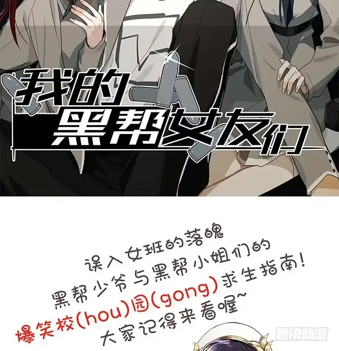 《重生只为追影帝》66.得到提醒 第5页