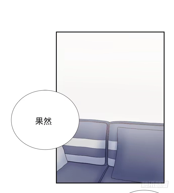 《重生只为追影帝》66.得到提醒 第8页