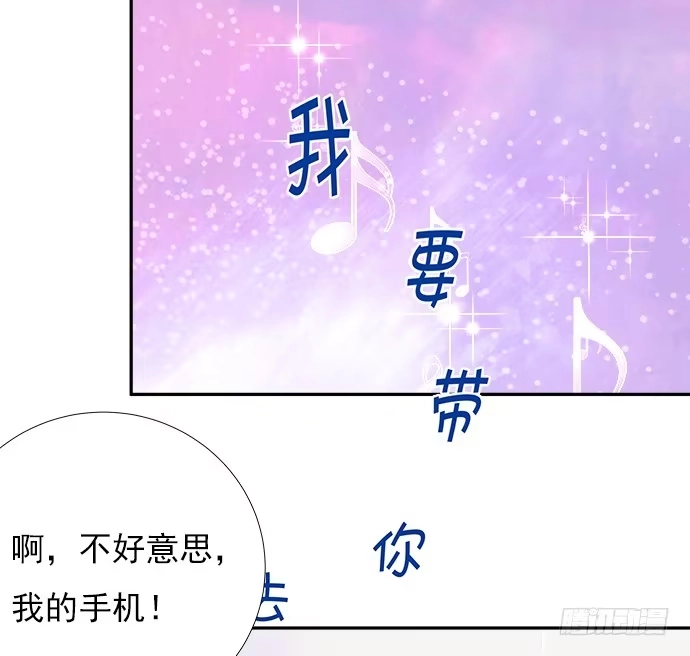 《重生只为追影帝》66.得到提醒 第42页