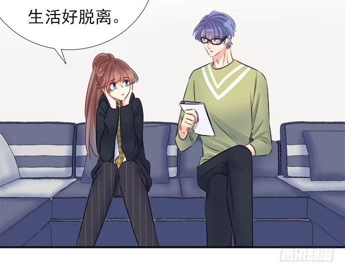 《重生只为追影帝》66.得到提醒 第25页