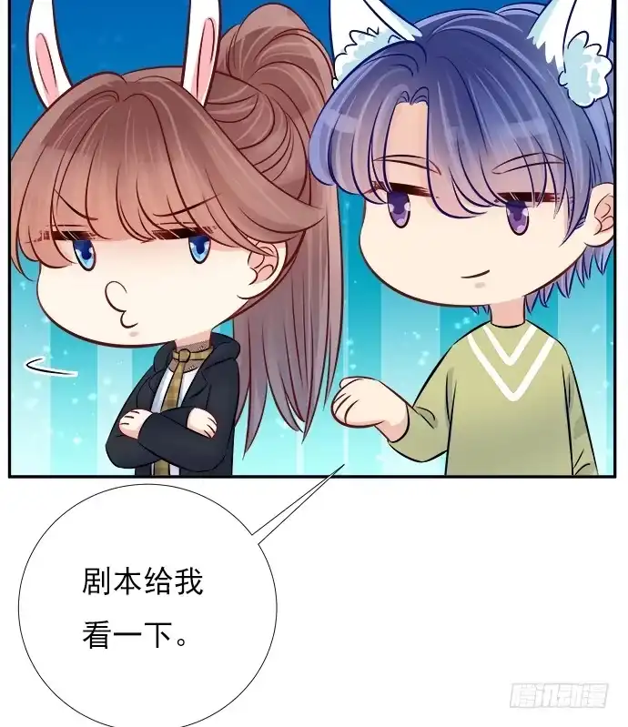《重生只为追影帝》66.得到提醒 第21页