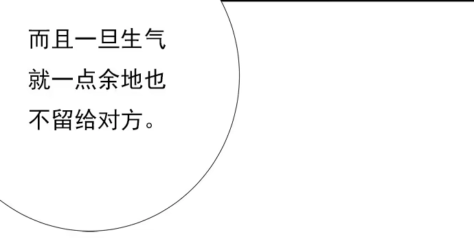 《重生只为追影帝》66.得到提醒 第62页