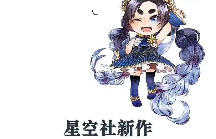 《重生只为追影帝》66.得到提醒 第6页