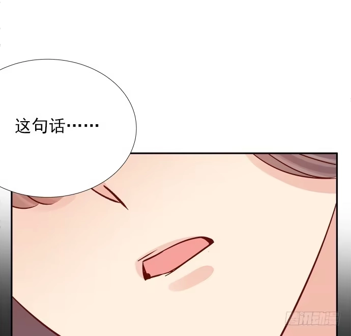《重生只为追影帝》66.得到提醒 第30页