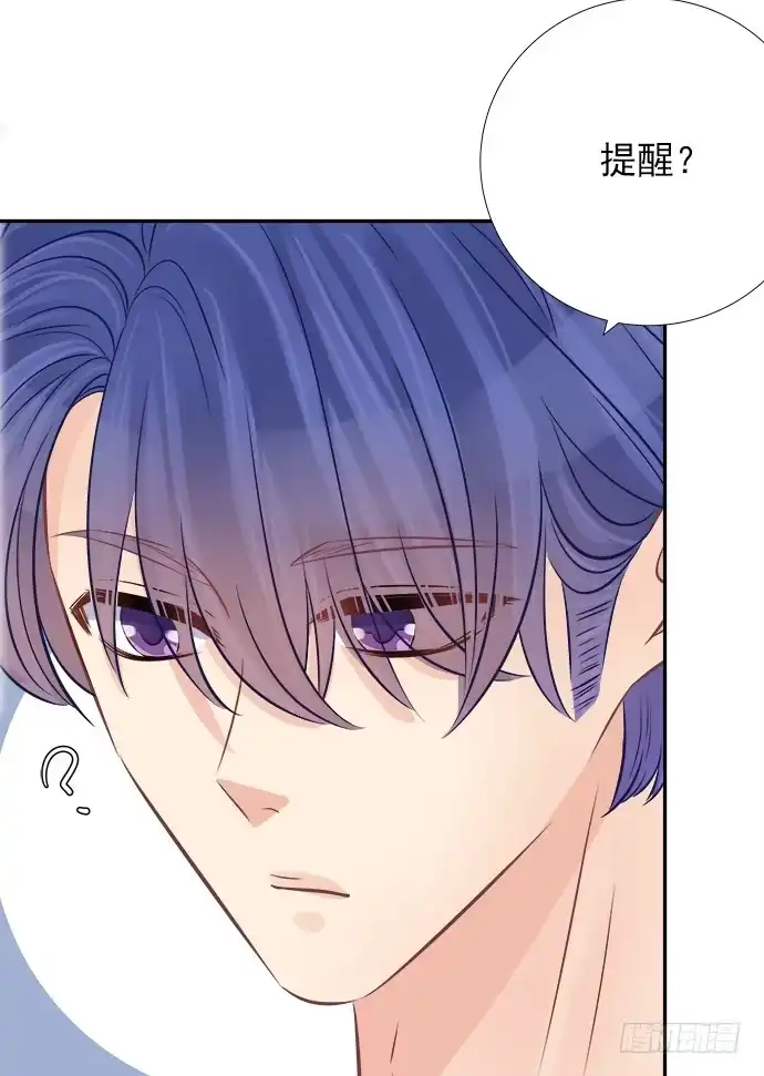 《重生只为追影帝》66.得到提醒 第48页