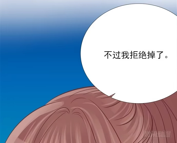 《重生只为追影帝》66.得到提醒 第12页