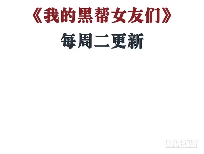 《重生只为追影帝》66.得到提醒 第7页