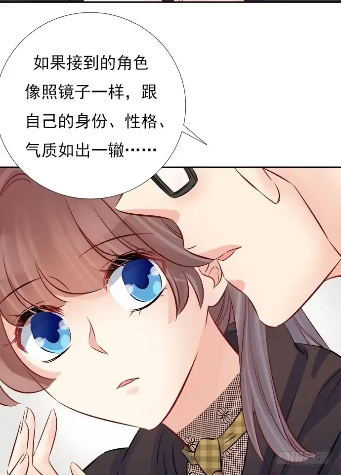 《重生只为追影帝》66.得到提醒 第27页