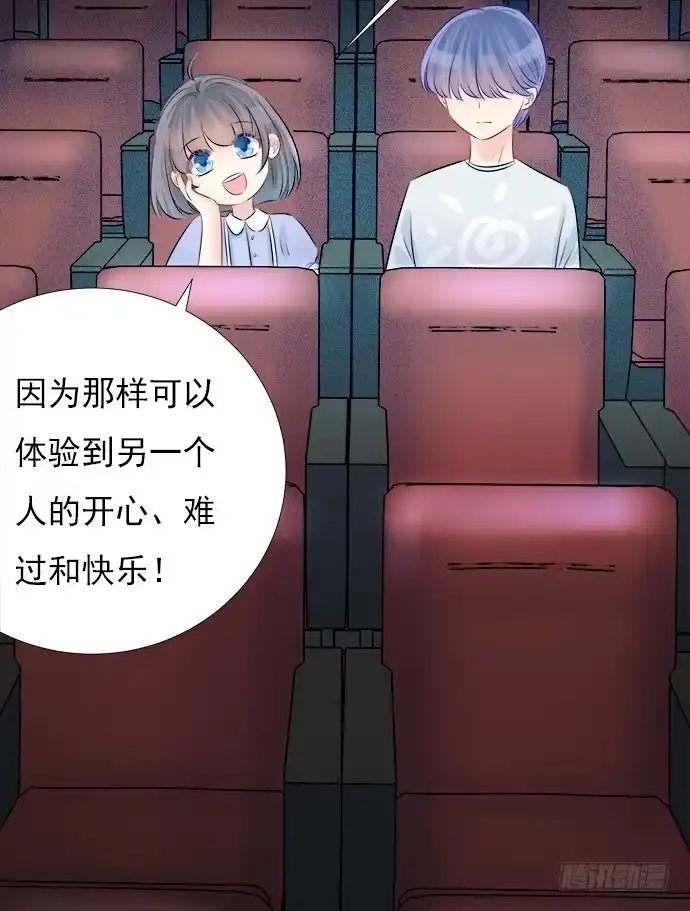《重生只为追影帝》66.得到提醒 第33页