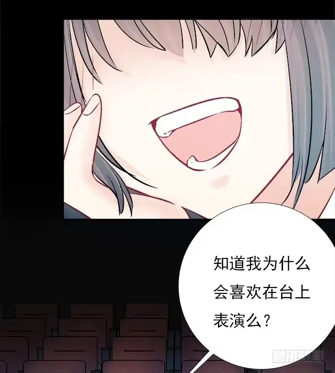 《重生只为追影帝》66.得到提醒 第32页