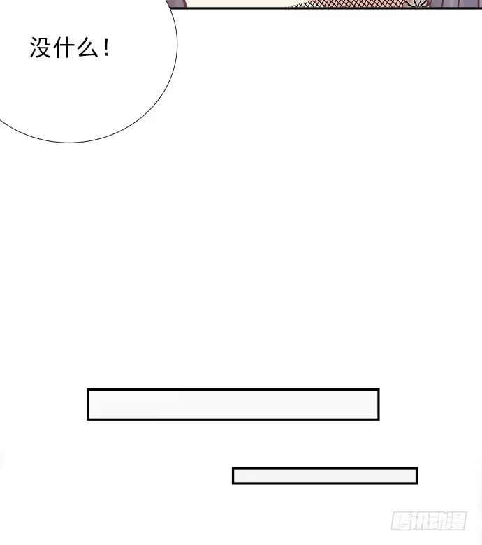 《重生只为追影帝》66.得到提醒 第50页