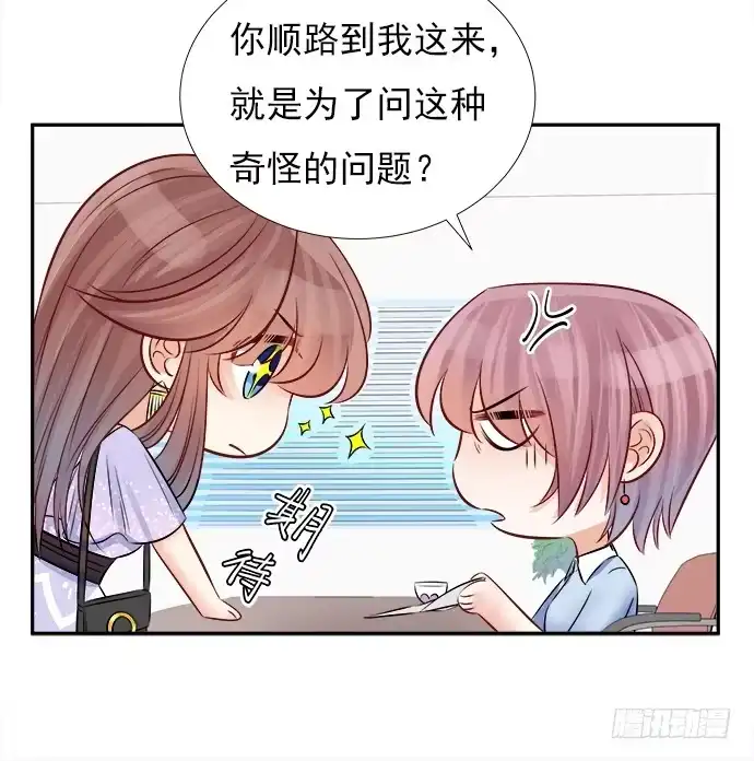 《重生只为追影帝》67.了解另一个我 第32页