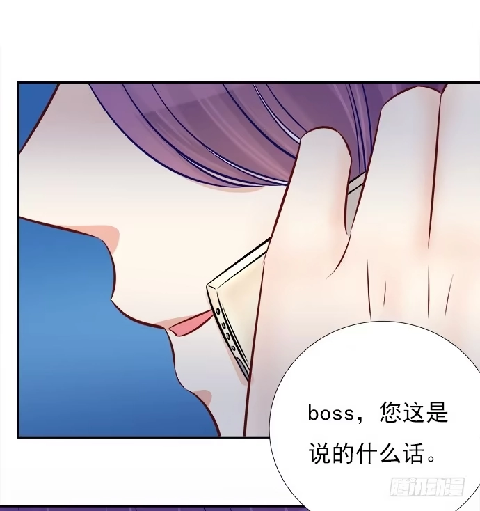 《重生只为追影帝》67.了解另一个我 第62页