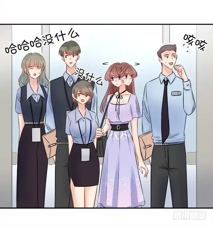《重生只为追影帝》67.了解另一个我 第24页