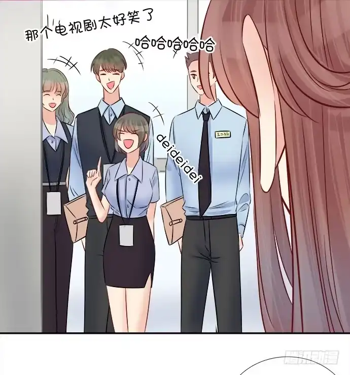 《重生只为追影帝》67.了解另一个我 第20页