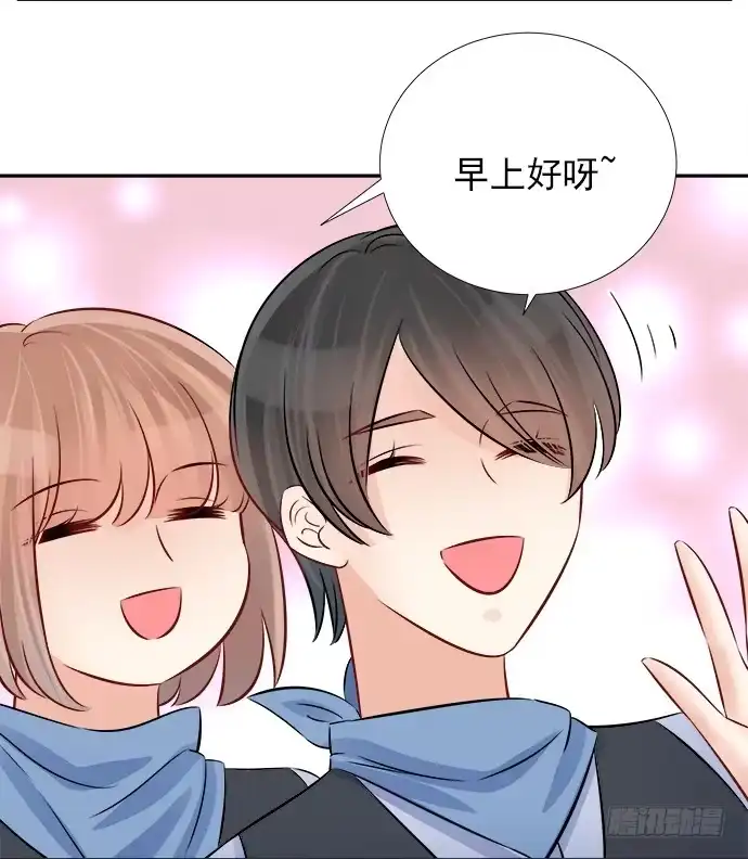 《重生只为追影帝》67.了解另一个我 第13页