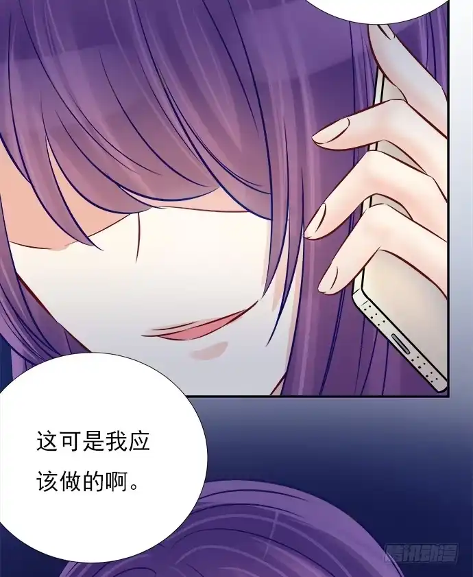 《重生只为追影帝》67.了解另一个我 第63页