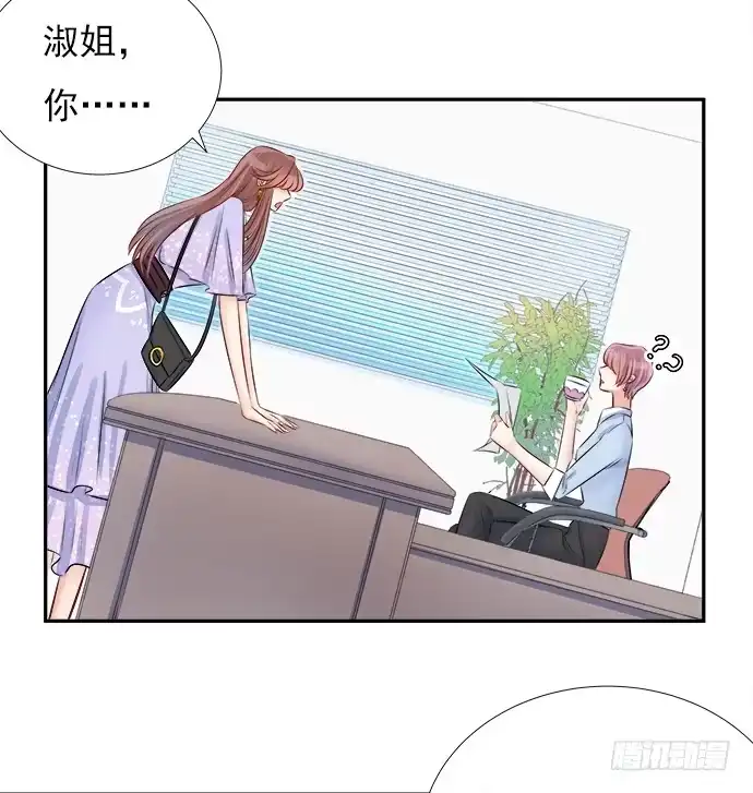 《重生只为追影帝》67.了解另一个我 第30页