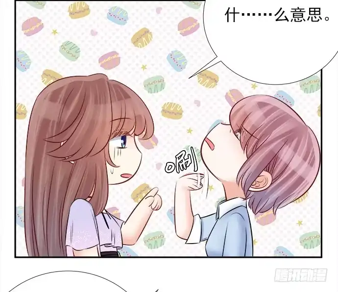 《重生只为追影帝》67.了解另一个我 第46页