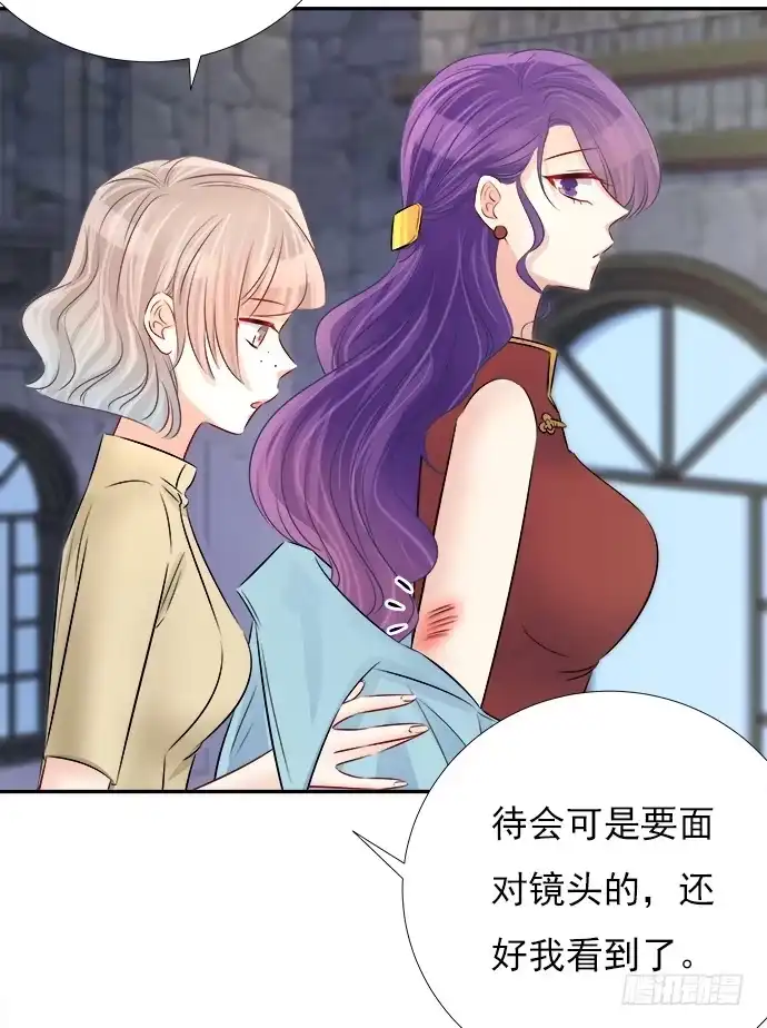《重生只为追影帝》68.来自赫娜的关照 第12页