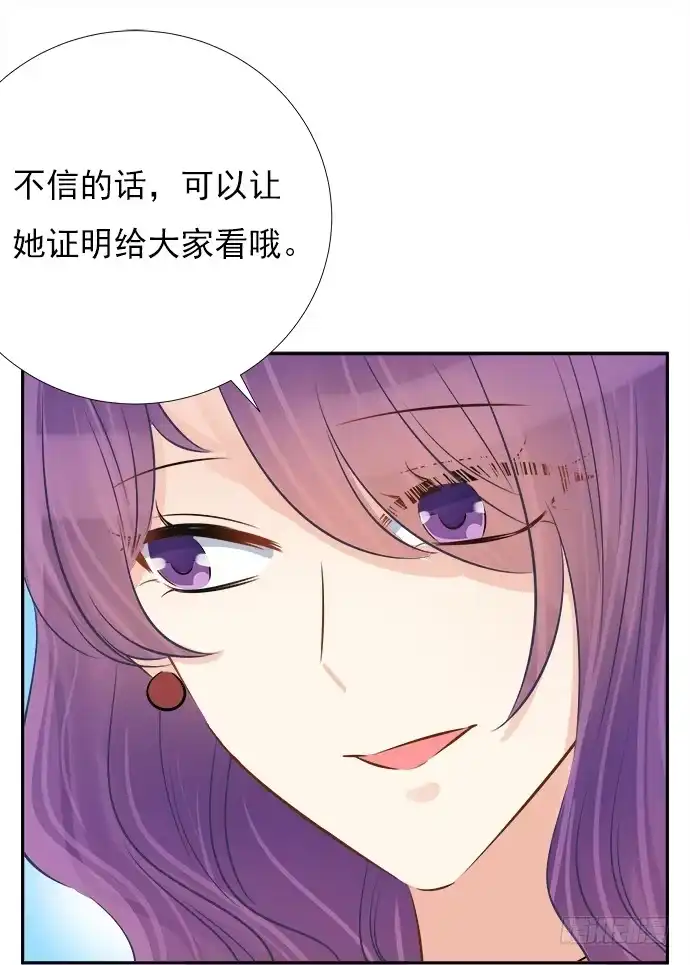 《重生只为追影帝》68.来自赫娜的关照 第55页