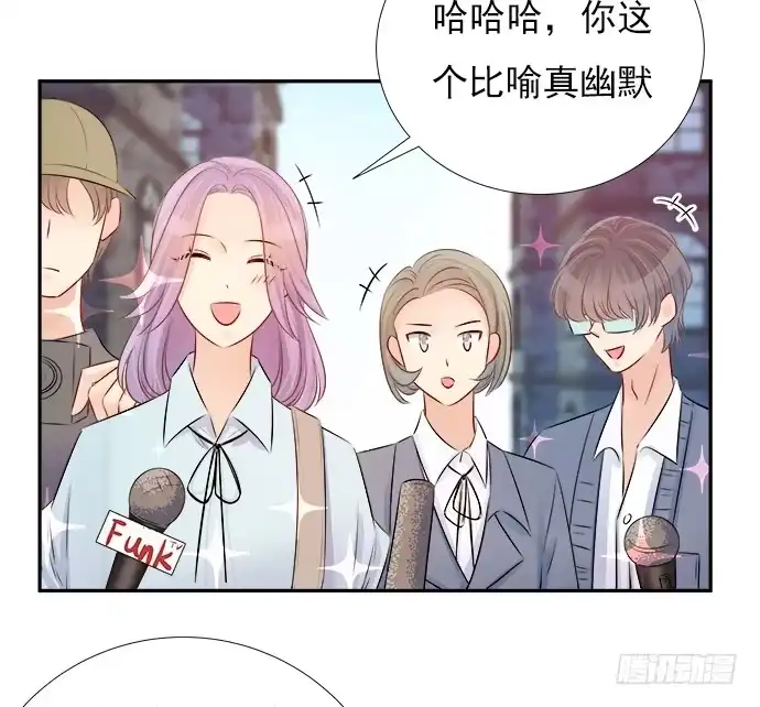 《重生只为追影帝》68.来自赫娜的关照 第52页
