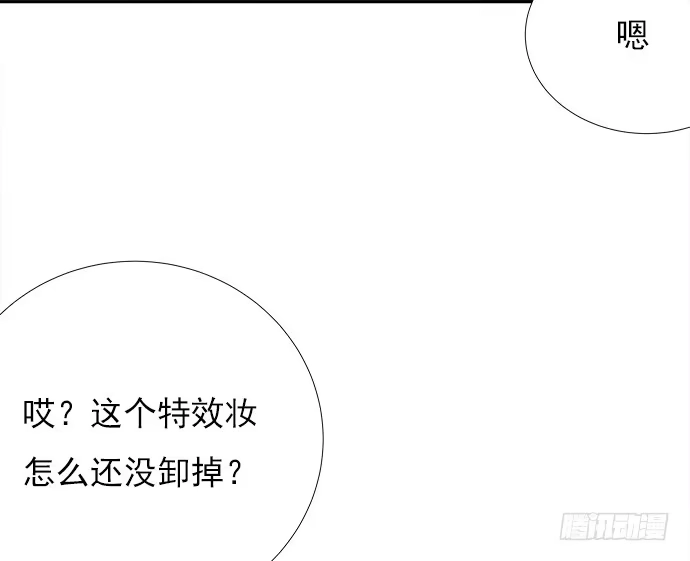 《重生只为追影帝》68.来自赫娜的关照 第11页