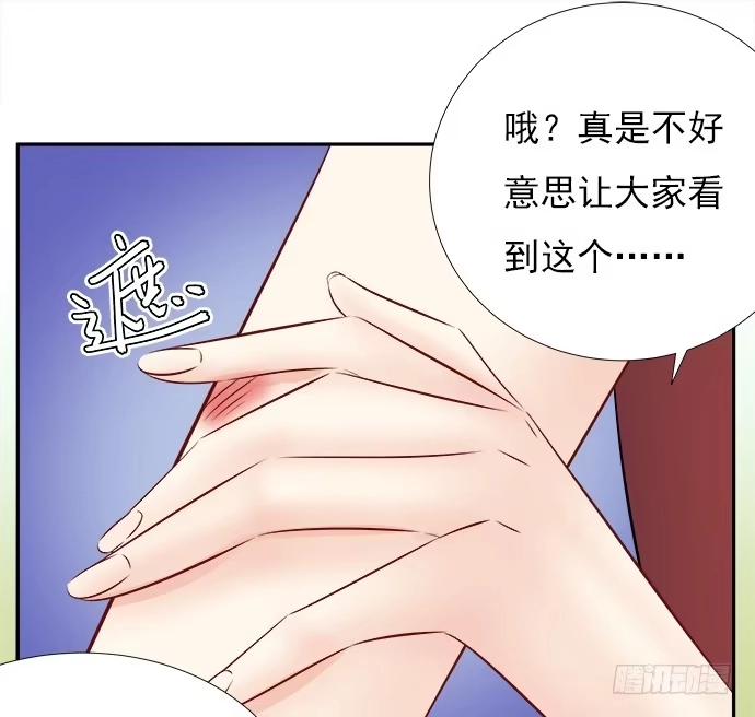《重生只为追影帝》68.来自赫娜的关照 第39页