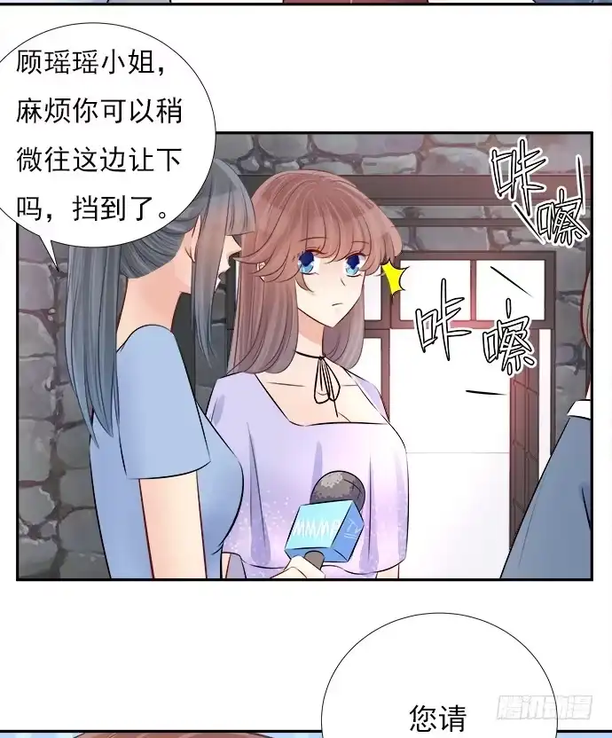 《重生只为追影帝》68.来自赫娜的关照 第43页