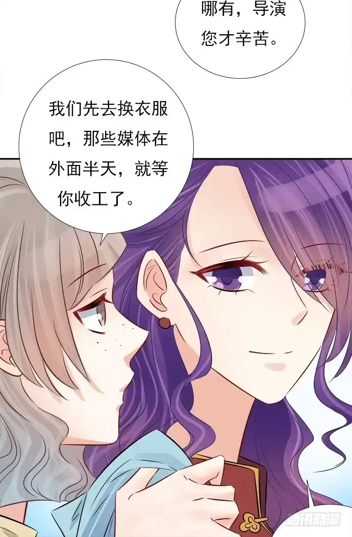 《重生只为追影帝》68.来自赫娜的关照 第10页