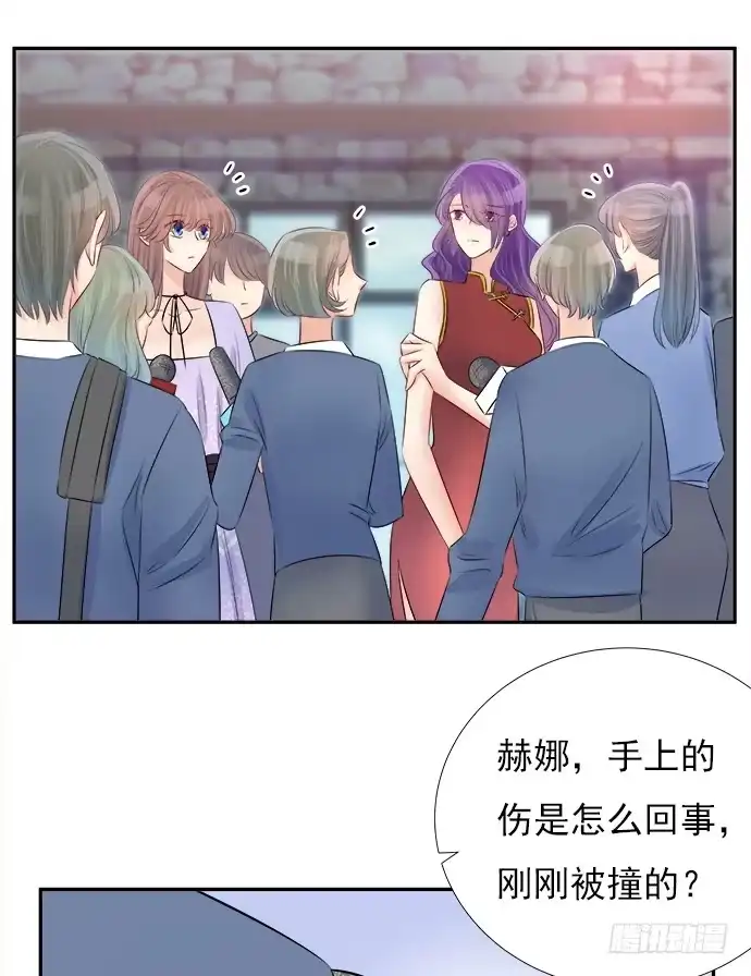 《重生只为追影帝》68.来自赫娜的关照 第35页