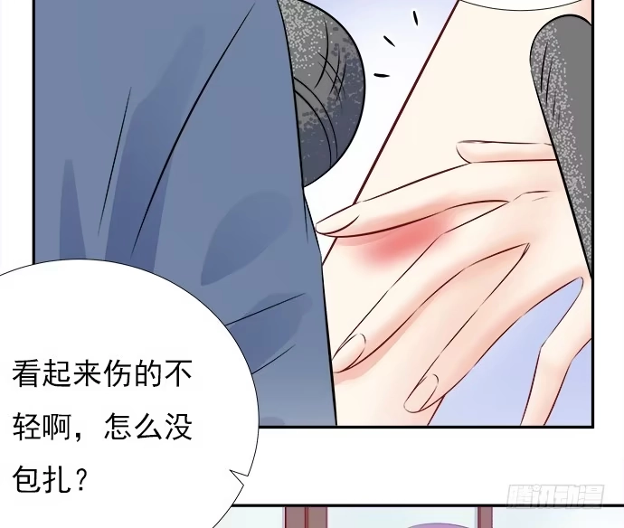 《重生只为追影帝》68.来自赫娜的关照 第36页