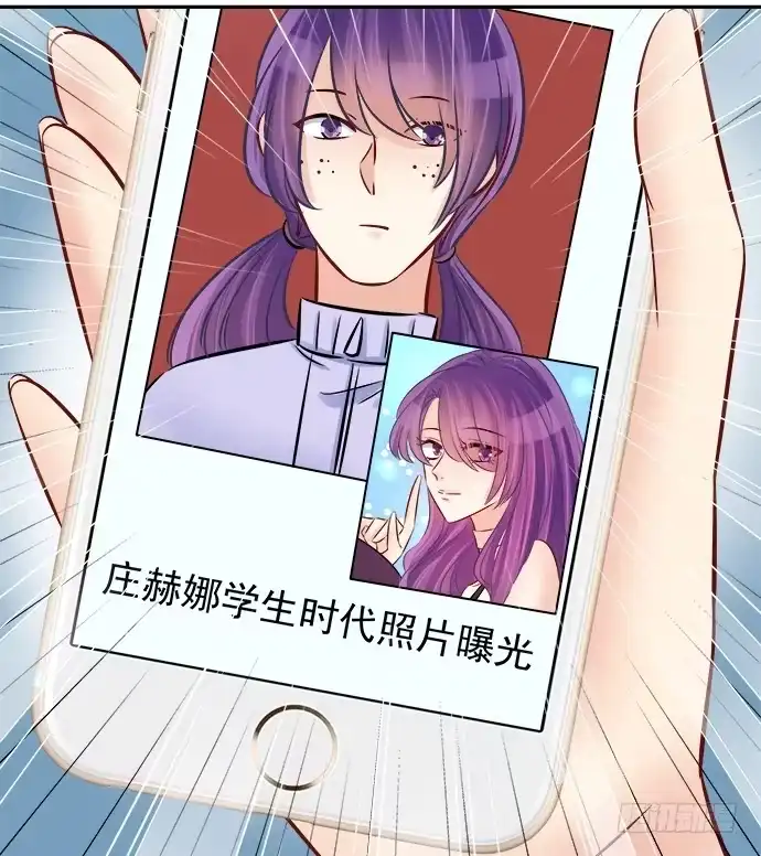 《重生只为追影帝》68.来自赫娜的关照 第48页