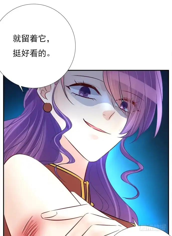 《重生只为追影帝》68.来自赫娜的关照 第15页