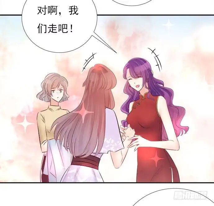 《重生只为追影帝》68.来自赫娜的关照 第19页