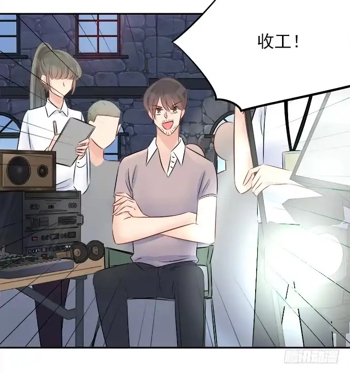 《重生只为追影帝》68.来自赫娜的关照 第8页