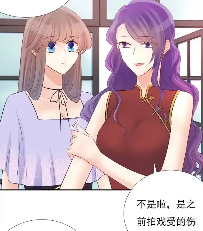 《重生只为追影帝》68.来自赫娜的关照 第37页