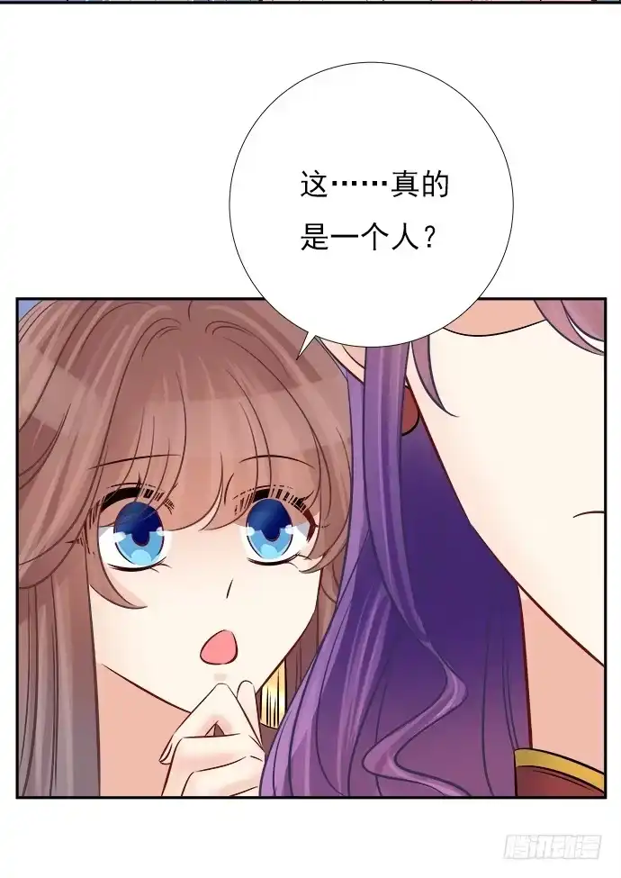 《重生只为追影帝》68.来自赫娜的关照 第49页