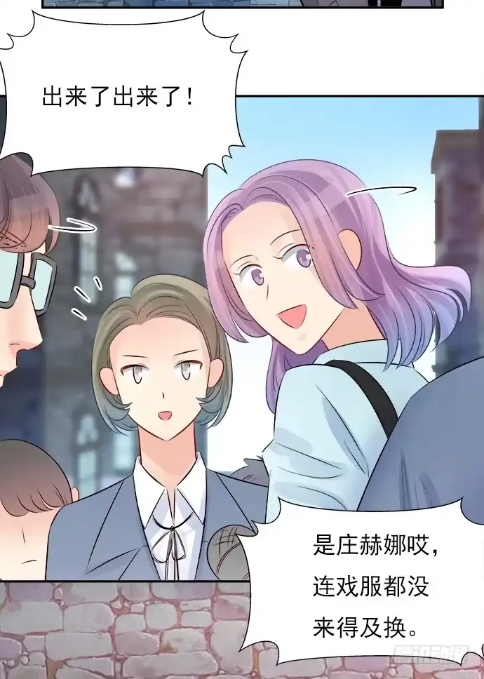 《重生只为追影帝》68.来自赫娜的关照 第22页