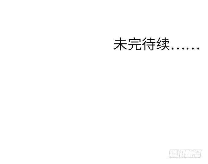 《重生只为追影帝》7.你倒是来走捷径啊 第54页