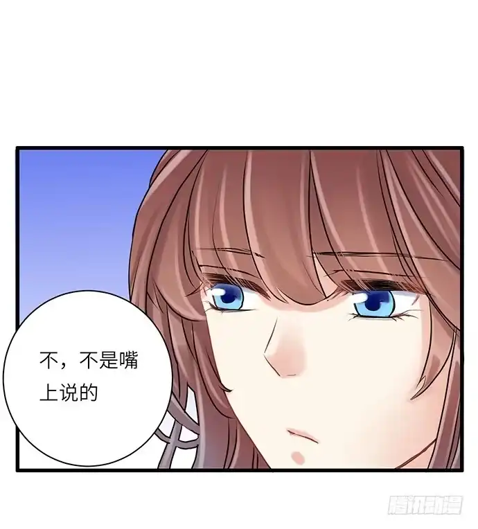 《重生只为追影帝》7.你倒是来走捷径啊 第39页
