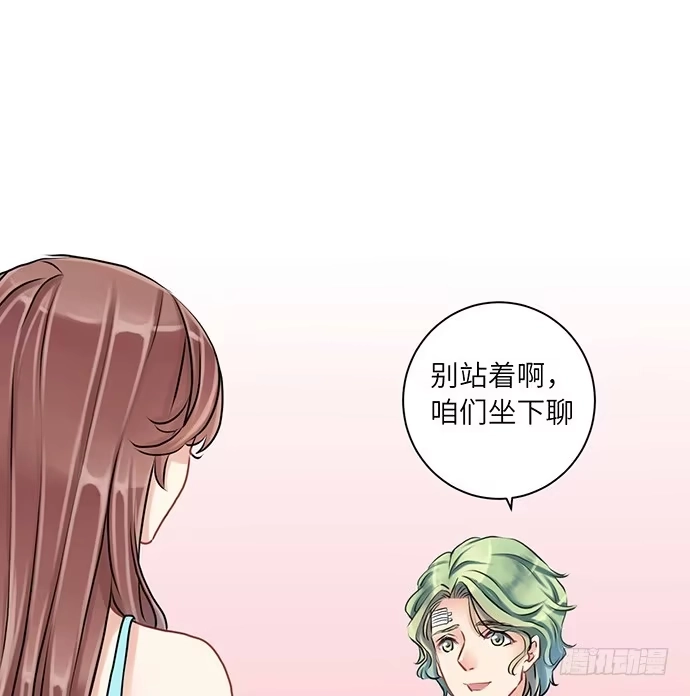 《重生只为追影帝》7.你倒是来走捷径啊 第18页